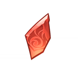 불타오르는 마노 조각